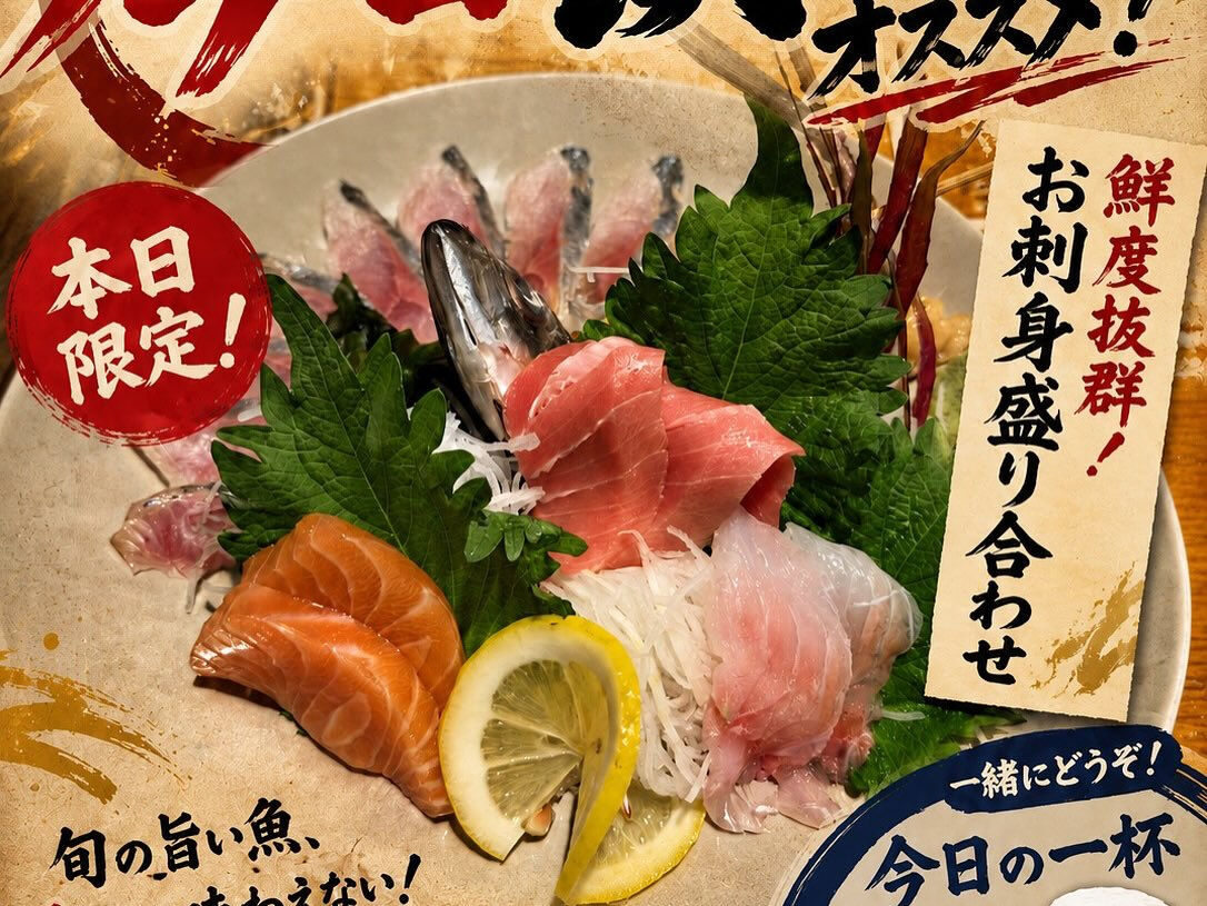 初夏の旬もの