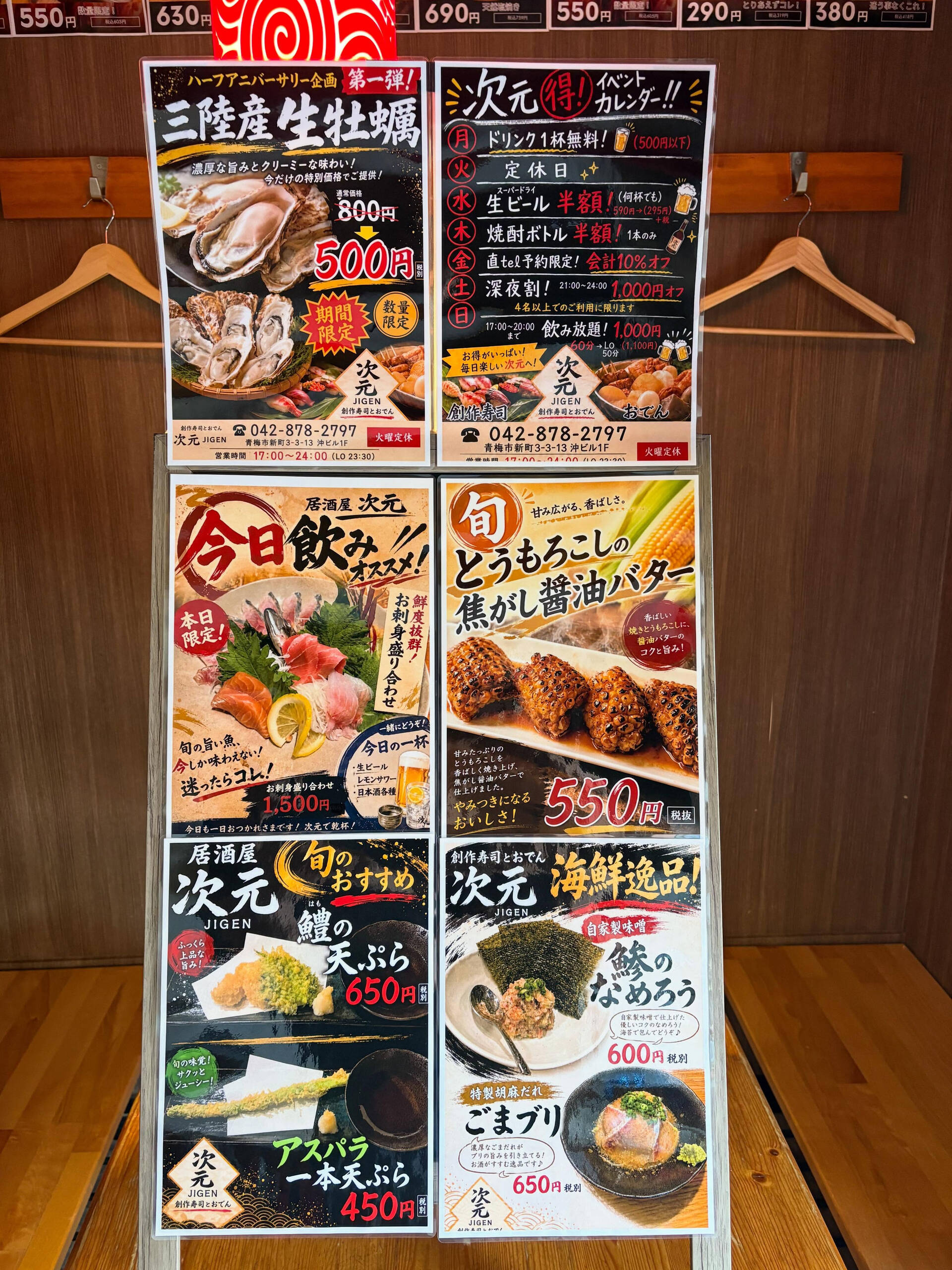 ついに完成したー！