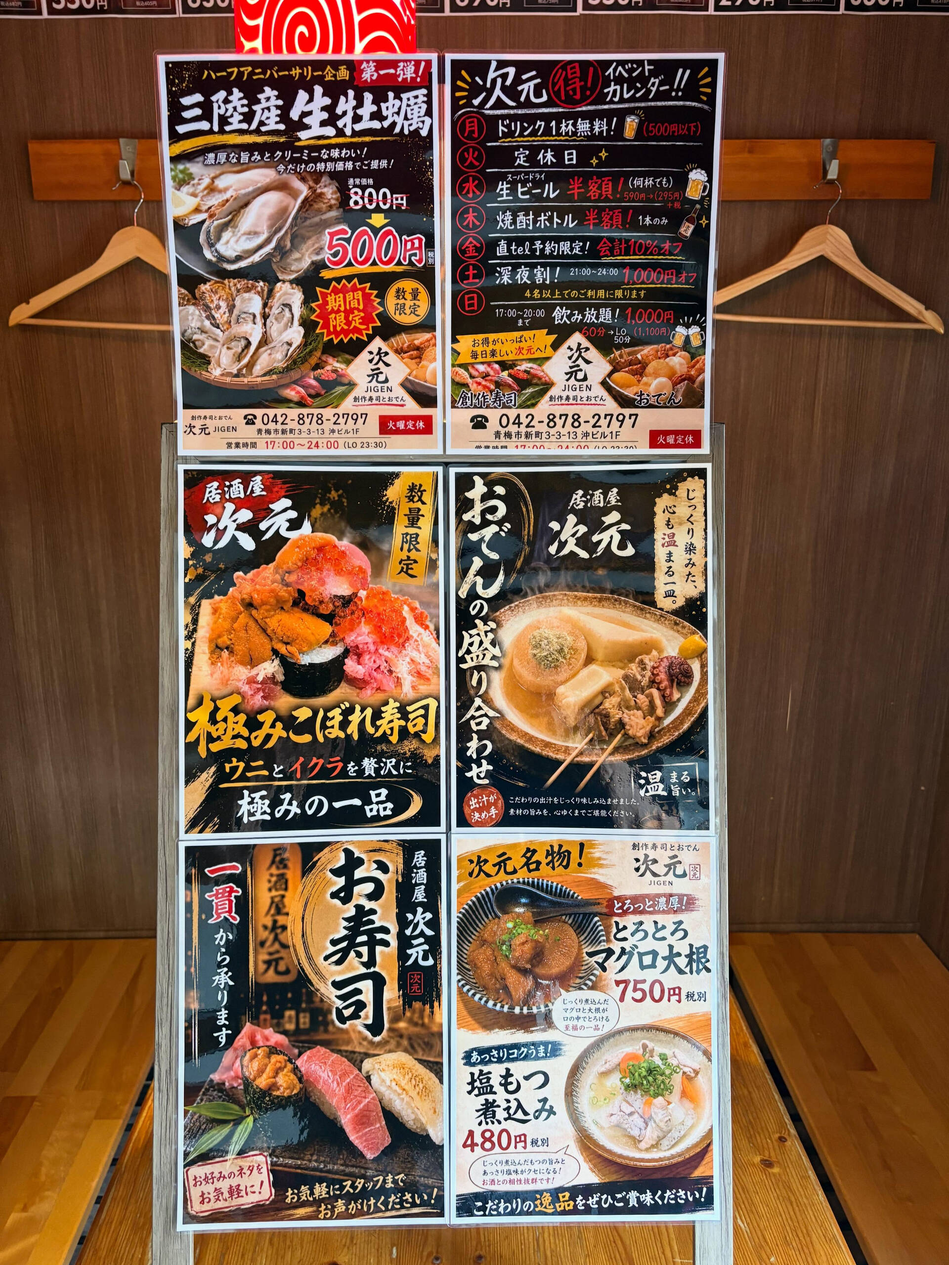 ついに完成したー！