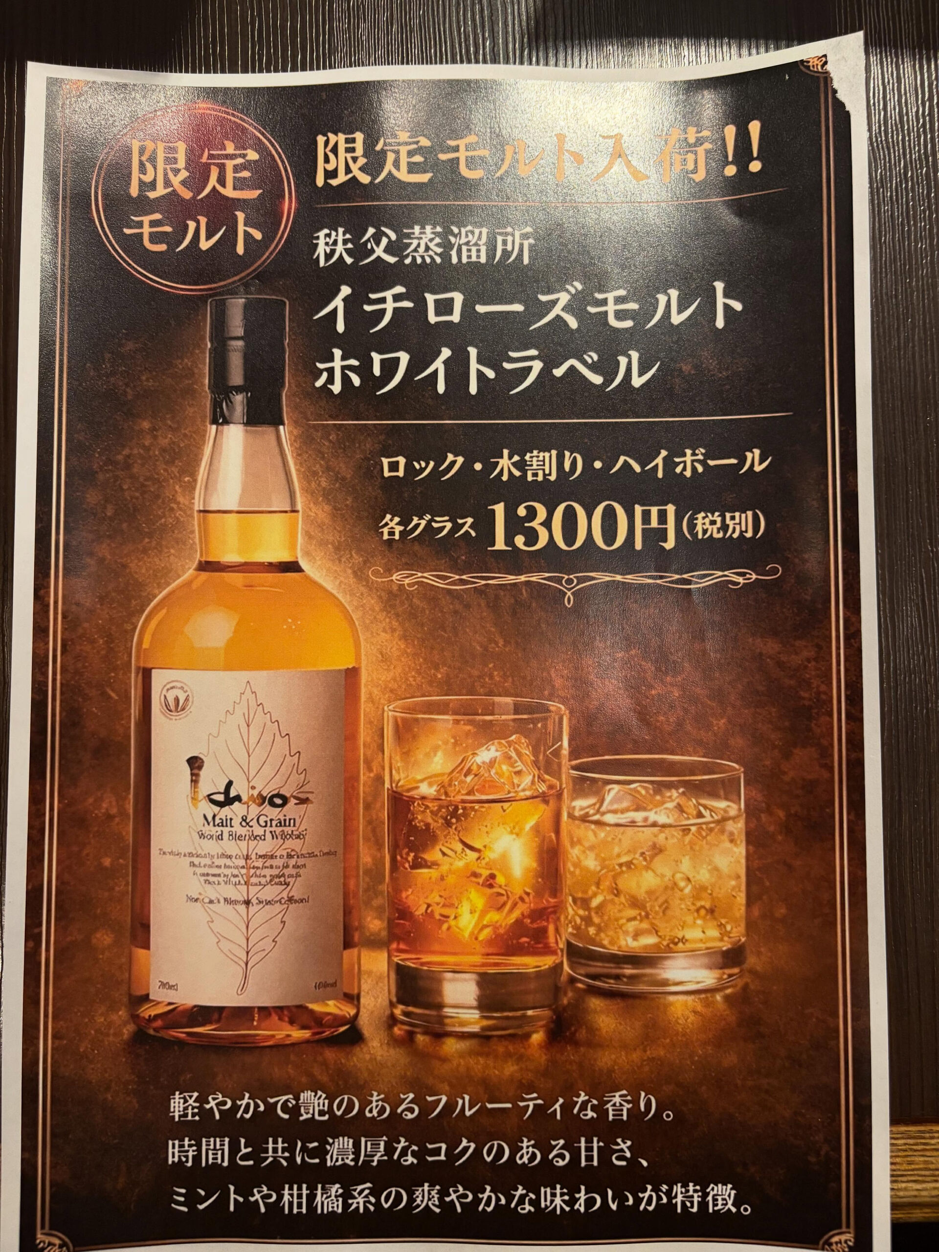 臨時休業のお知らせ