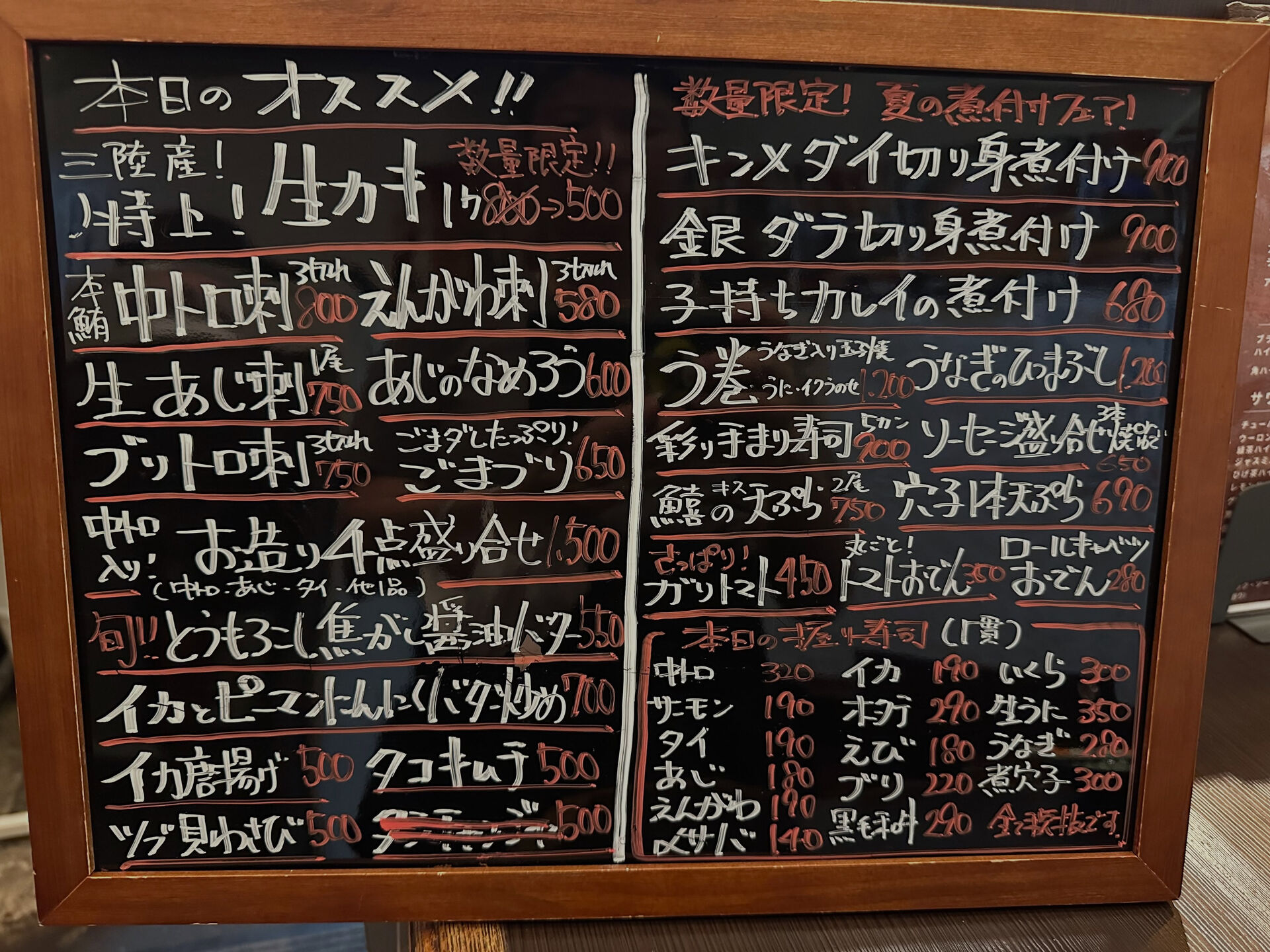 今日のおすすめメニュー😊