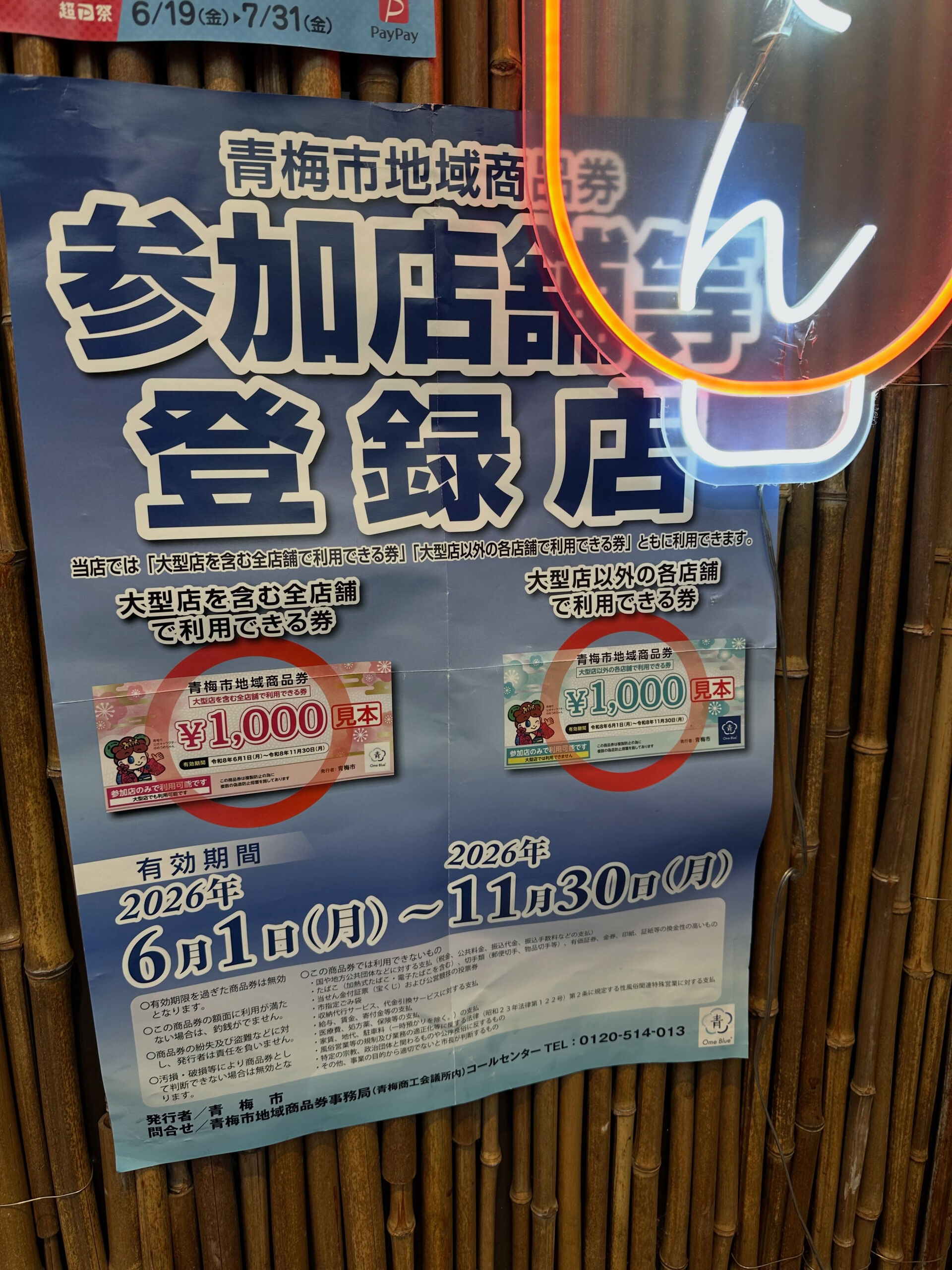 皆さんこんばんは^_^