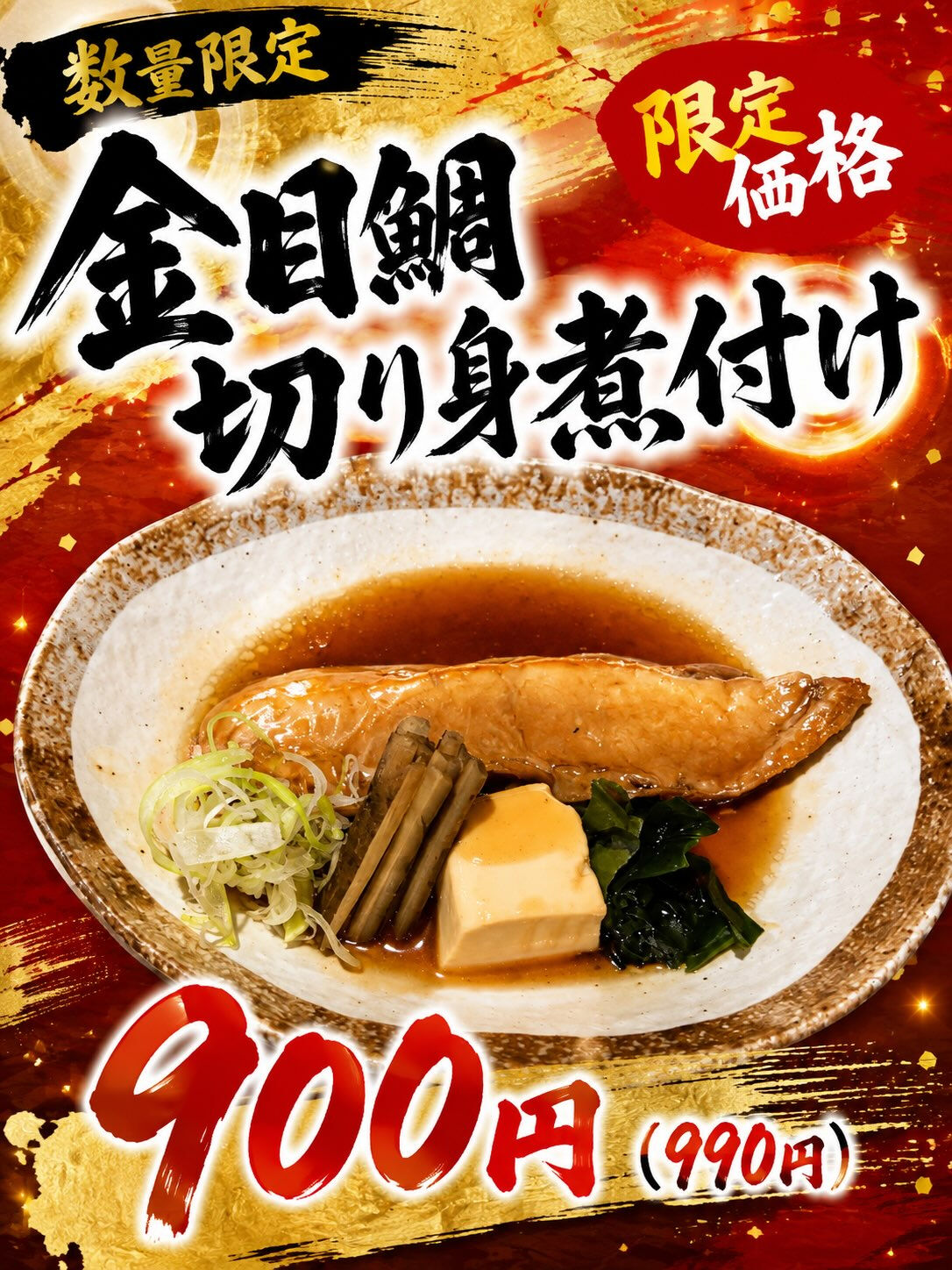 お盆休みもいよいよ最終日