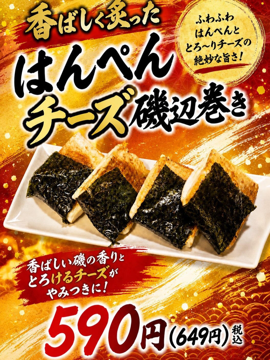 お盆休みもいよいよ最終日