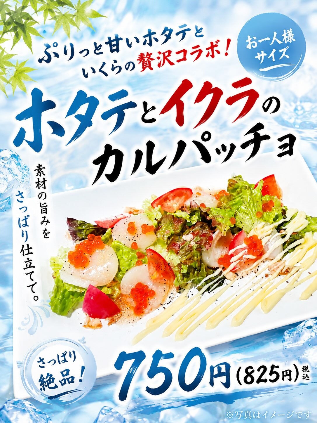 お盆休みもいよいよ最終日