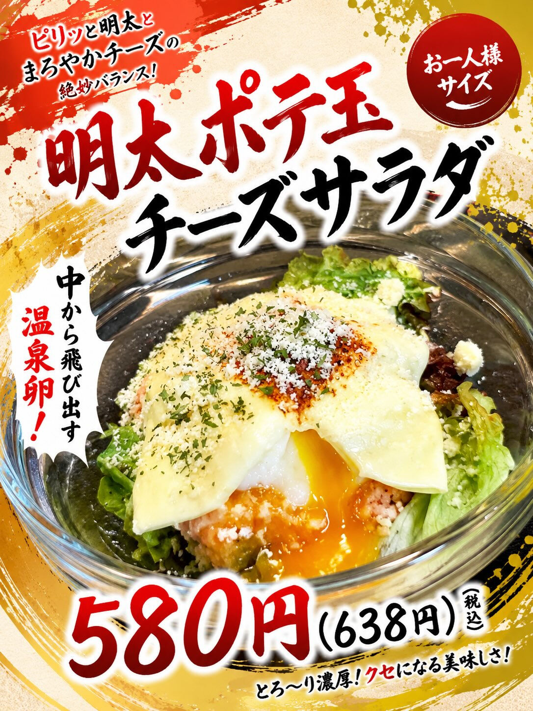 お盆休みもいよいよ最終日