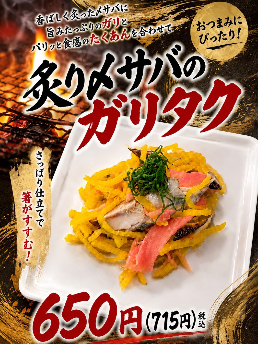 お盆休みもいよいよ最終日