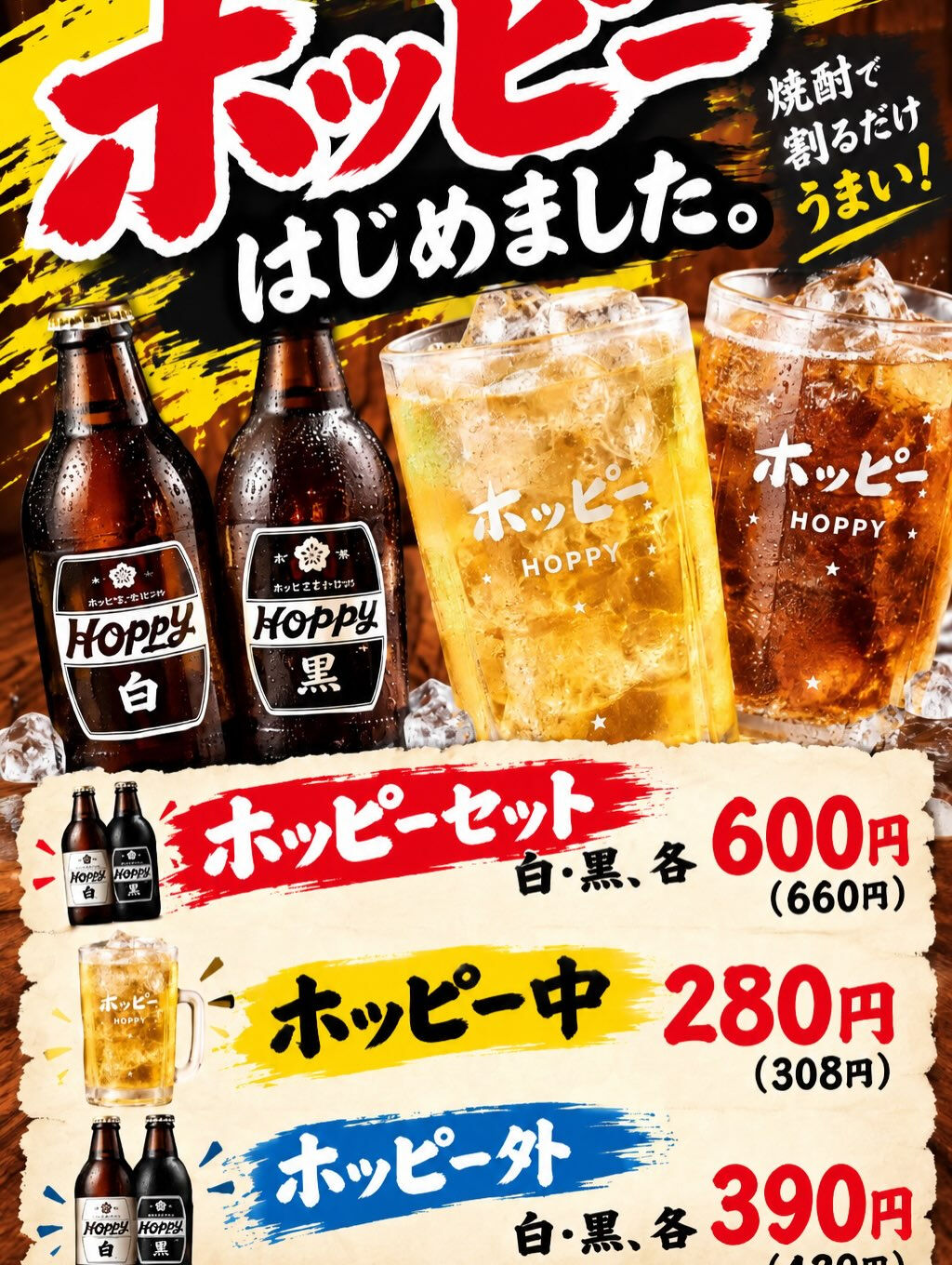 緊急告知🚨