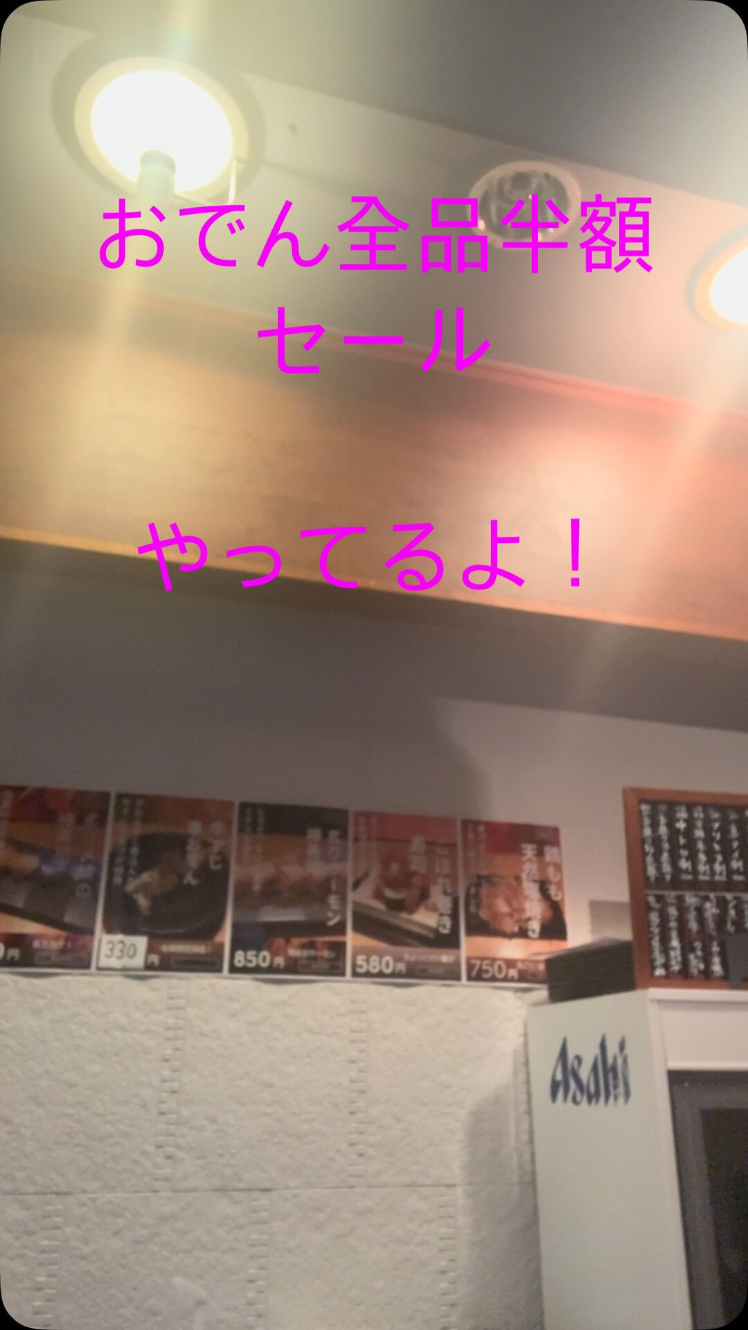 かなり台風ですが大介くんとのんびーり半額セールやってるよ！